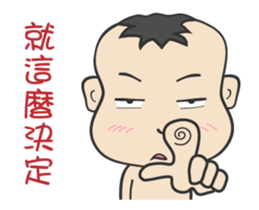 Melon brother sticker #13667518