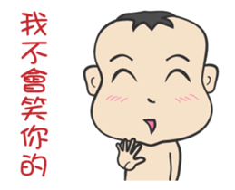 Melon brother sticker #13667522