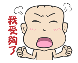 Melon brother sticker #13667524