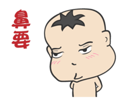 Melon brother sticker #13667527