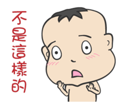 Melon brother sticker #13667528