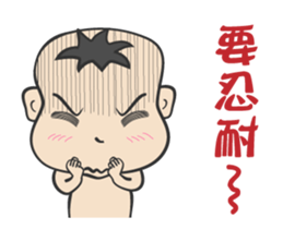 Melon brother sticker #13667532