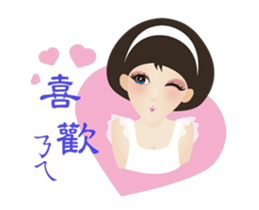 pretty gril living in next door sticker #13667598