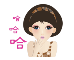 pretty gril living in next door sticker #13667601