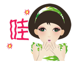 pretty gril living in next door sticker #13667602