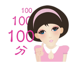 pretty gril living in next door sticker #13667603