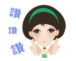 pretty gril living in next door sticker #13667605