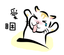Talking My Cat sticker #13667616
