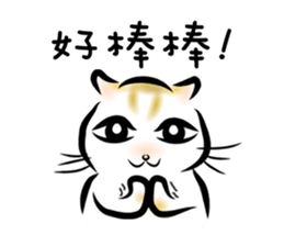 Talking My Cat sticker #13667618