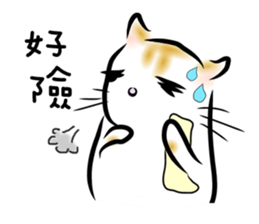 Talking My Cat sticker #13667620