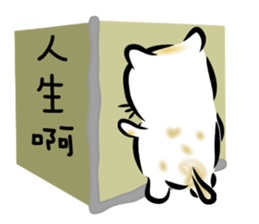 Talking My Cat sticker #13667621