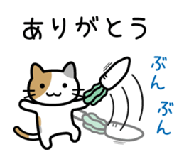 Vegetables cat sticker #13667689