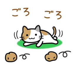 Vegetables cat sticker #13667690