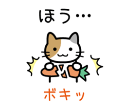 Vegetables cat sticker #13667692