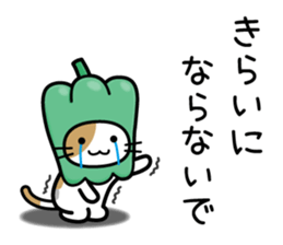 Vegetables cat sticker #13667693