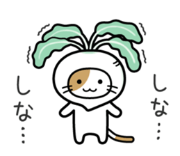 Vegetables cat sticker #13667694