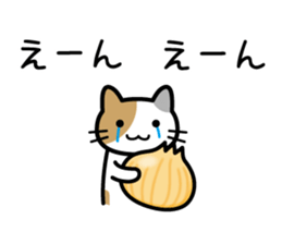 Vegetables cat sticker #13667695
