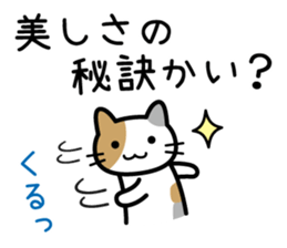 Vegetables cat sticker #13667698