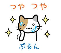 Vegetables cat sticker #13667701
