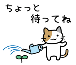 Vegetables cat sticker #13667702