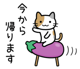 Vegetables cat sticker #13667703