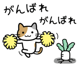 Vegetables cat sticker #13667704