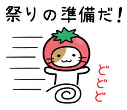 Vegetables cat sticker #13667707