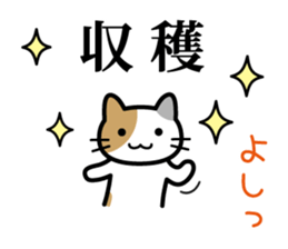 Vegetables cat sticker #13667713