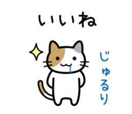 Vegetables cat sticker #13667716