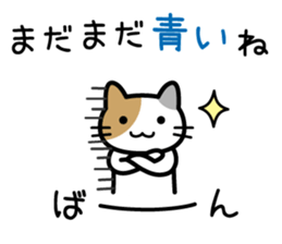 Vegetables cat sticker #13667717