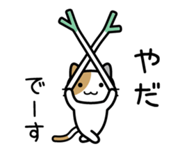 Vegetables cat sticker #13667719