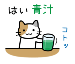 Vegetables cat sticker #13667725