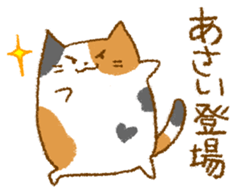 Sticker for Mr. and Ms. ASAI sticker #13667766