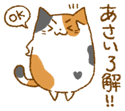 Sticker for Mr. and Ms. ASAI sticker #13667767