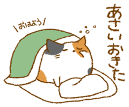 Sticker for Mr. and Ms. ASAI sticker #13667770