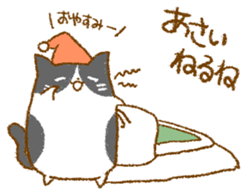 Sticker for Mr. and Ms. ASAI sticker #13667771