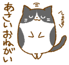 Sticker for Mr. and Ms. ASAI sticker #13667773