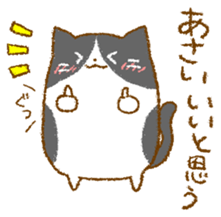 Sticker for Mr. and Ms. ASAI sticker #13667774