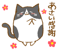 Sticker for Mr. and Ms. ASAI sticker #13667775