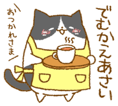 Sticker for Mr. and Ms. ASAI sticker #13667776