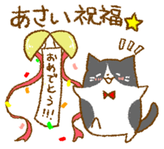 Sticker for Mr. and Ms. ASAI sticker #13667777