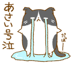 Sticker for Mr. and Ms. ASAI sticker #13667778