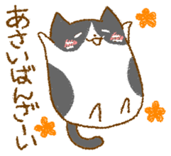 Sticker for Mr. and Ms. ASAI sticker #13667781