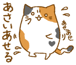 Sticker for Mr. and Ms. ASAI sticker #13667782