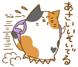 Sticker for Mr. and Ms. ASAI sticker #13667785