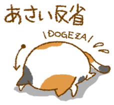 Sticker for Mr. and Ms. ASAI sticker #13667787