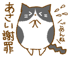 Sticker for Mr. and Ms. ASAI sticker #13667789