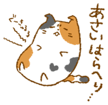 Sticker for Mr. and Ms. ASAI sticker #13667790