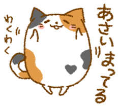 Sticker for Mr. and Ms. ASAI sticker #13667792