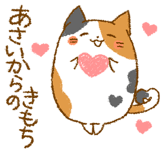 Sticker for Mr. and Ms. ASAI sticker #13667793